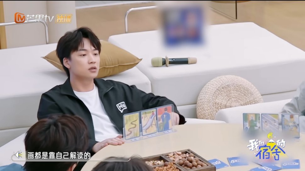 吴泽林看图说话第一名吴泽林解读抽到的“背刺”、“滑梯”、“蛇”这三张牌，居然把自