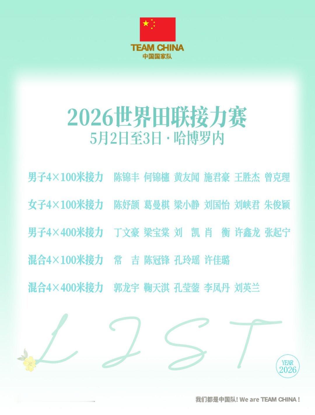 2026年4月23日-第六届亚洲沙滩运动会女子水球单循环赛 中国3-1中国香港(
