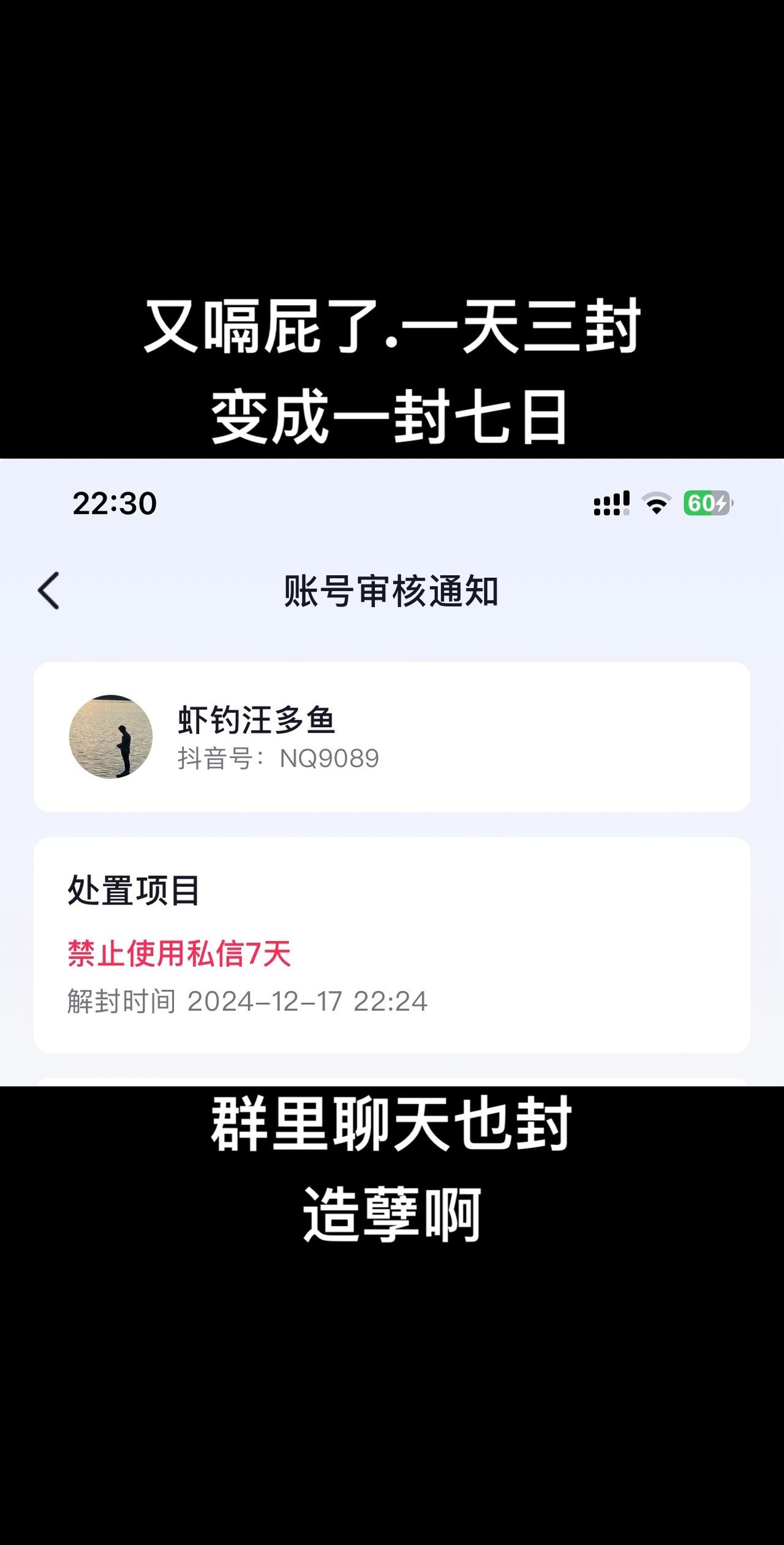 12月的鱼应该怎么钓 钓鱼的乐趣只有钓鱼人懂 我爱钓鱼我的选择 这鱼哪个钓友看了