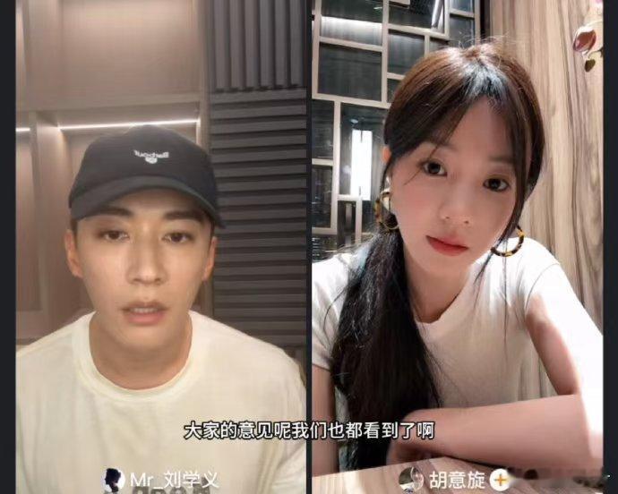 刘学义代表制片方感谢粉丝 不是，我真的要哭晕了！刘学义直播连线胡意旋，不仅解释落