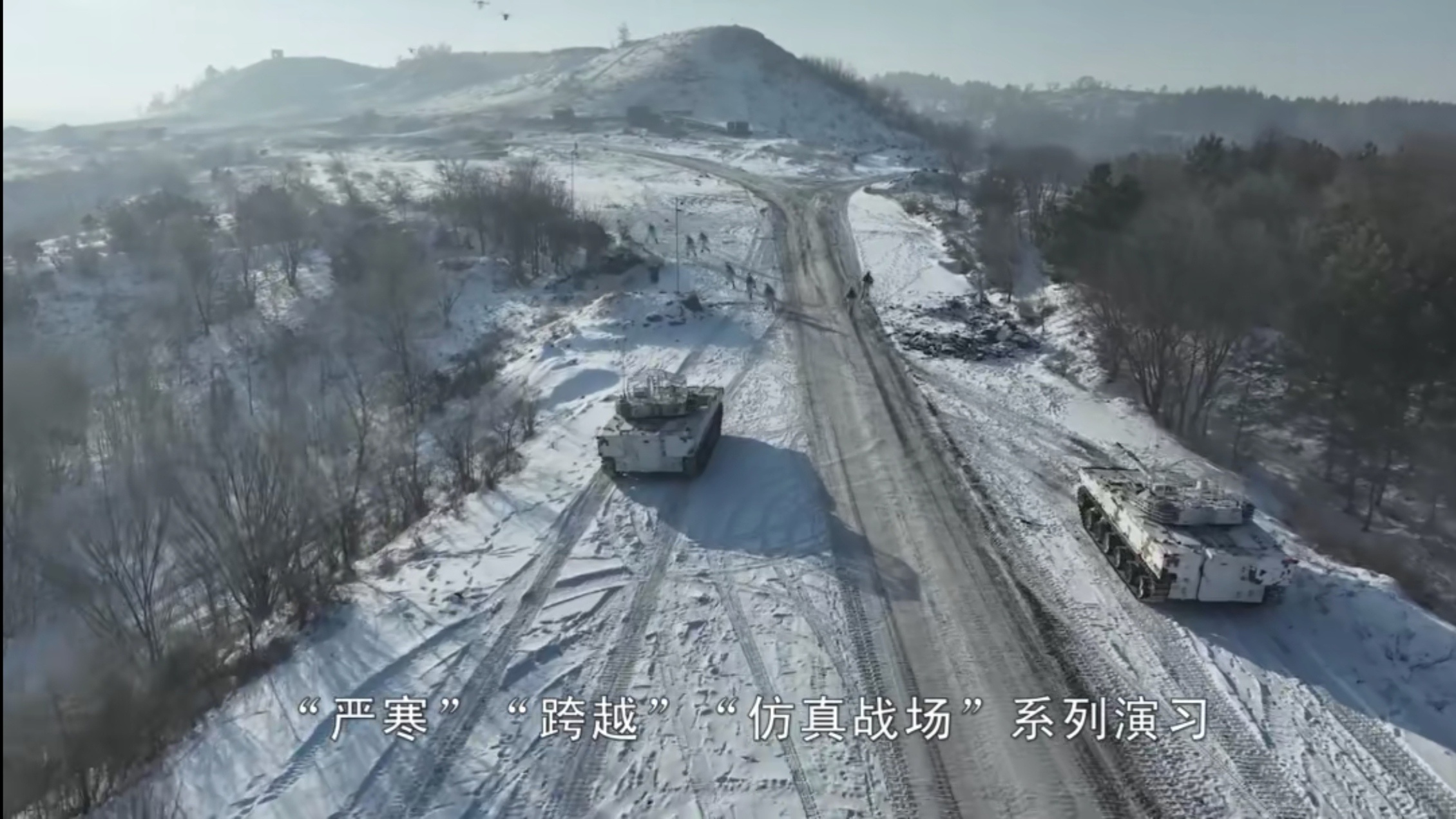 防无人机笼+雪地涂装的04A ​​​