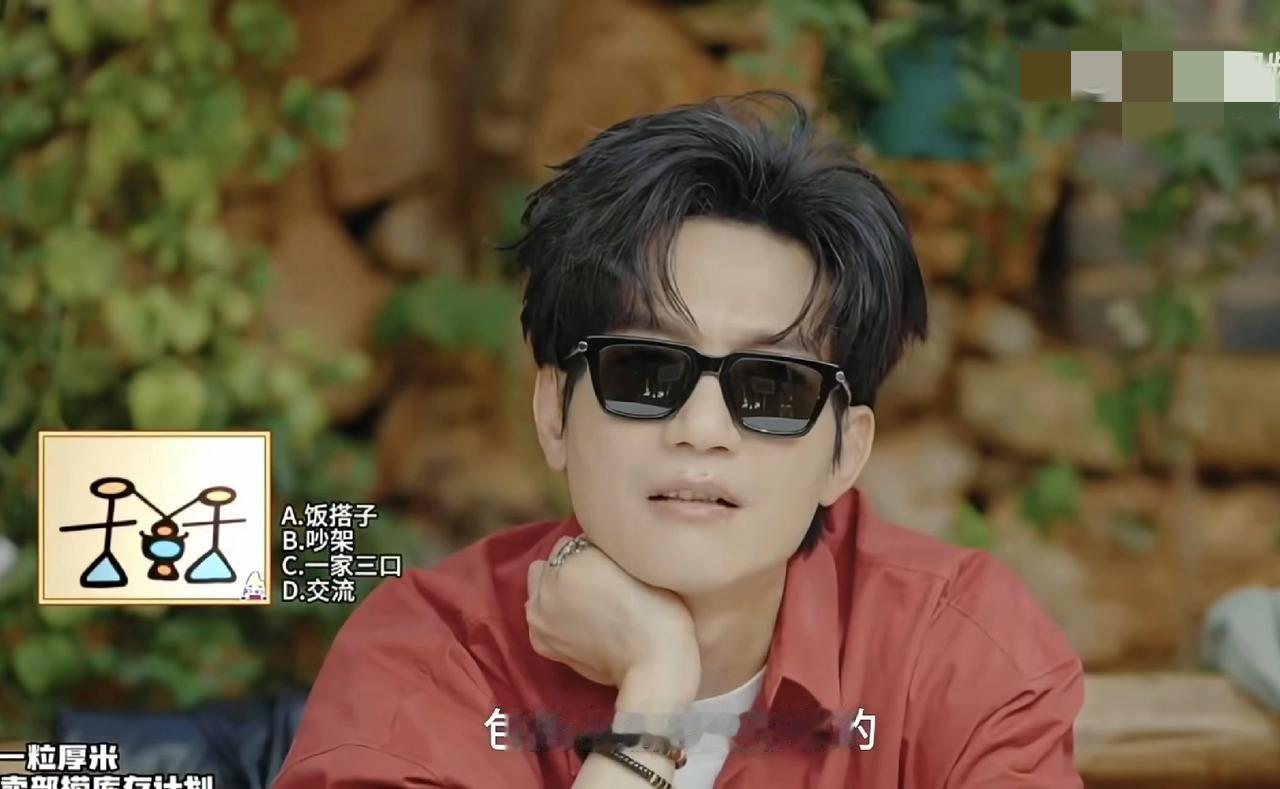 快乐老友记有风季未播出画面，
看来兄弟们回答问题的状态不咋的啊
毒蘑菇答错了，东