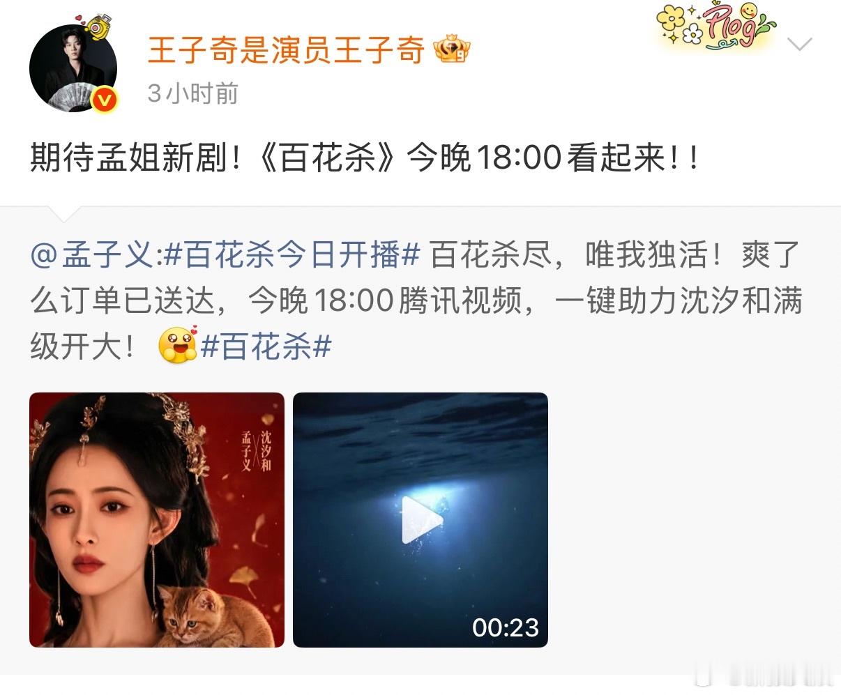 孟子义王子奇桃花坞友谊 王哥仗义真的是太给力了，孟子义王子奇桃花坞友谊真的好让人