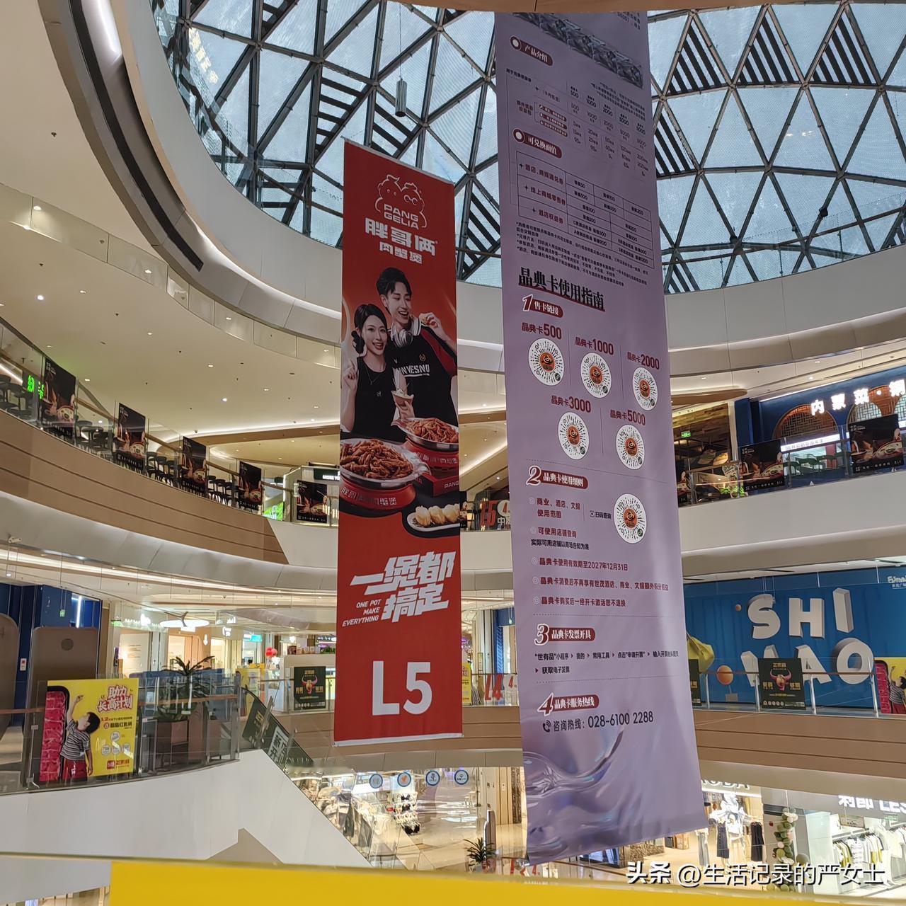 下午逛商场，看中了麦檬的一件短袖，598元。女儿说她给我买，正好母亲节到了，算是