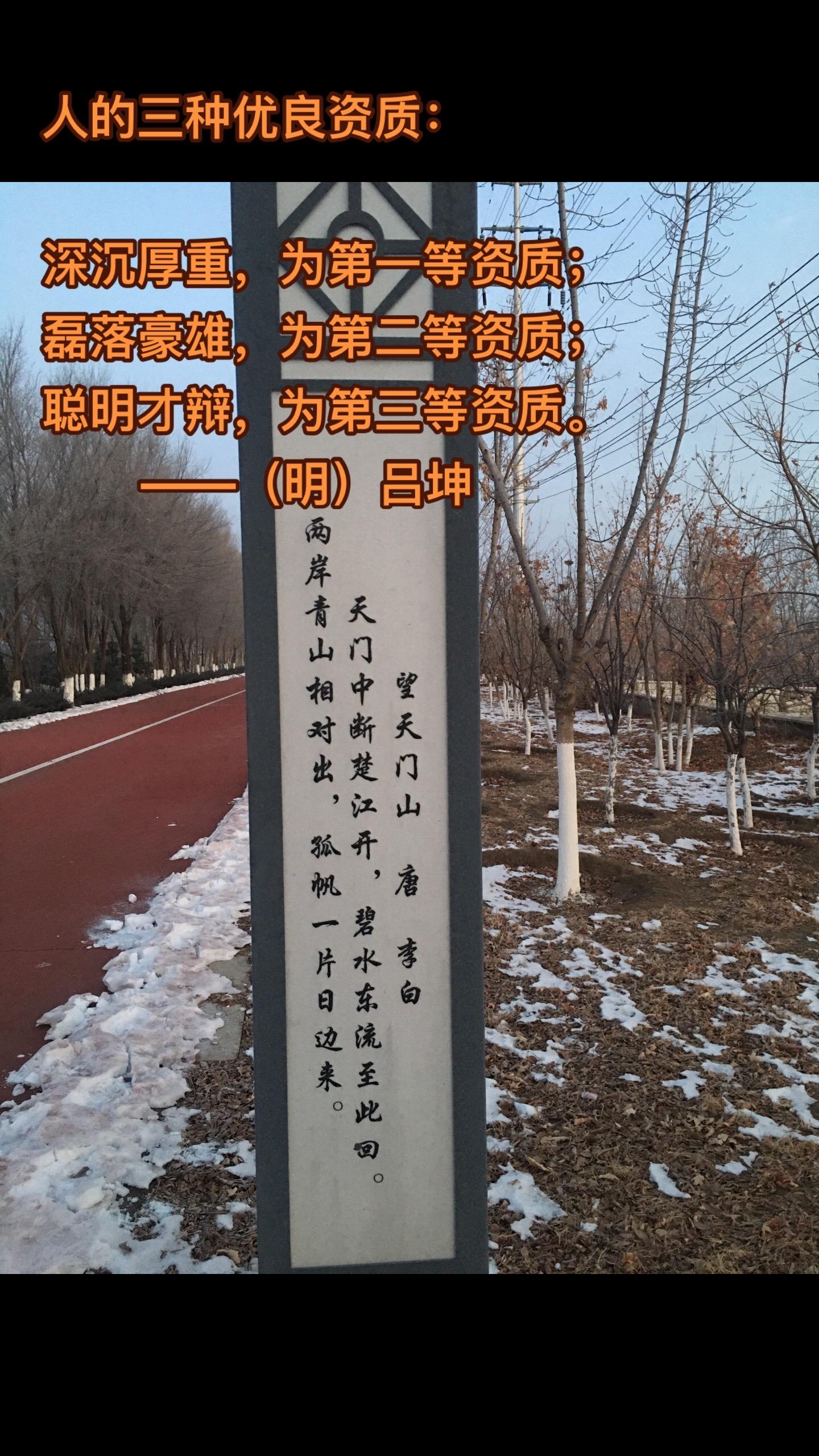 英雄不论出处