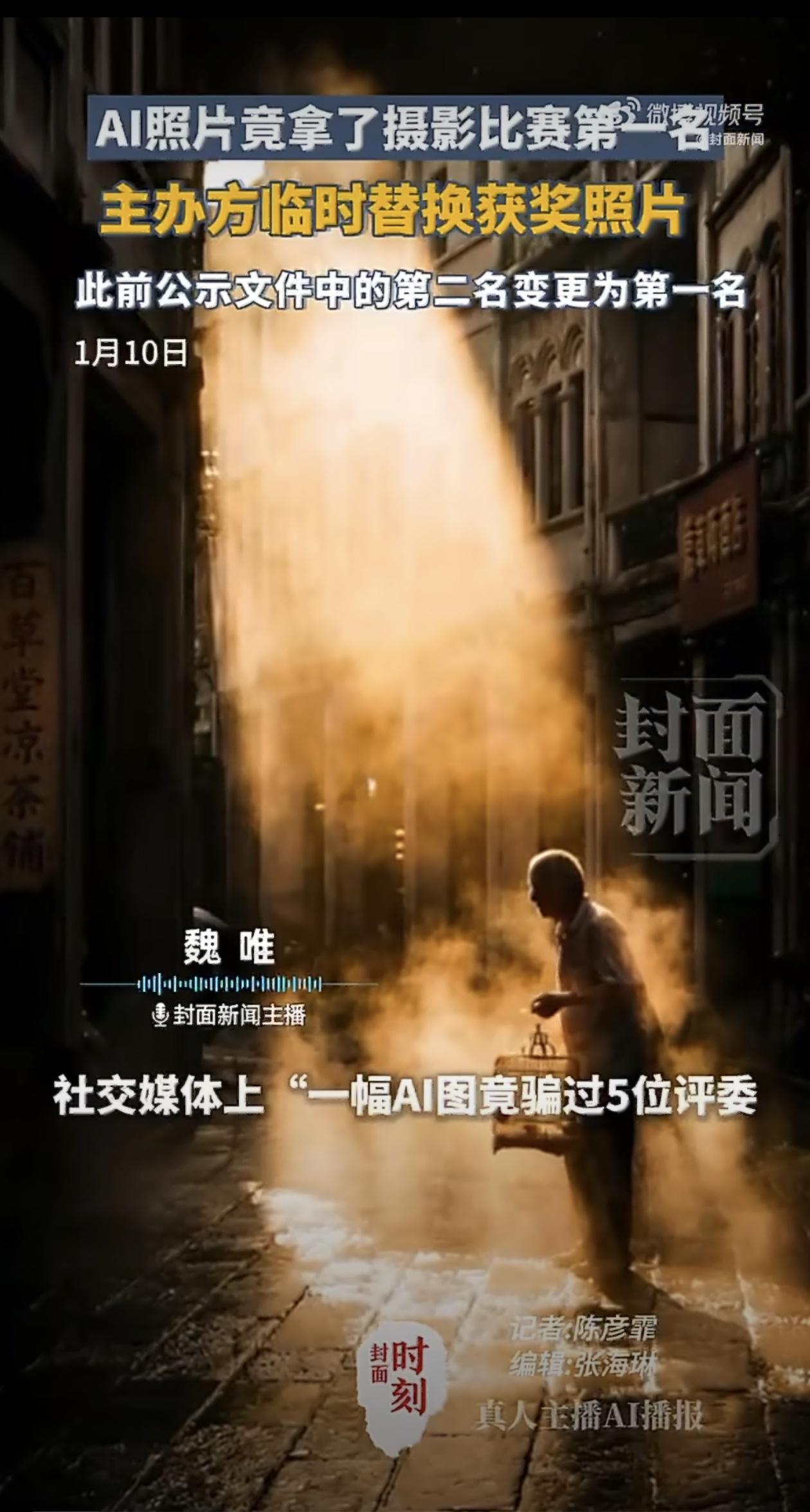 最近摄影圈炸开了一锅粥，起因是某高端酒店集团举办的“城市记忆摄影大赛”闹出大乌龙