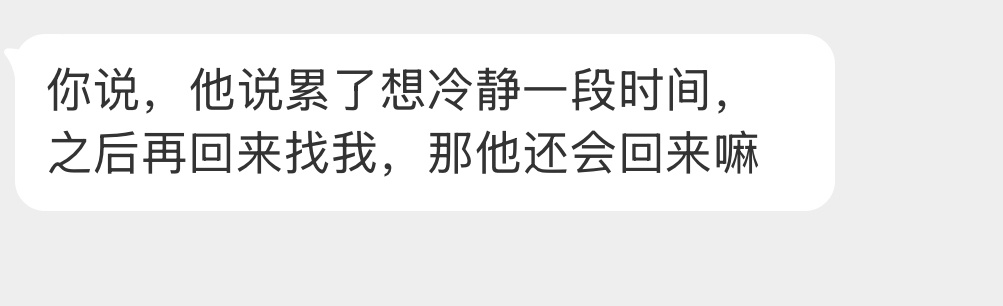 大家觉得还会回来吗？ ​​​