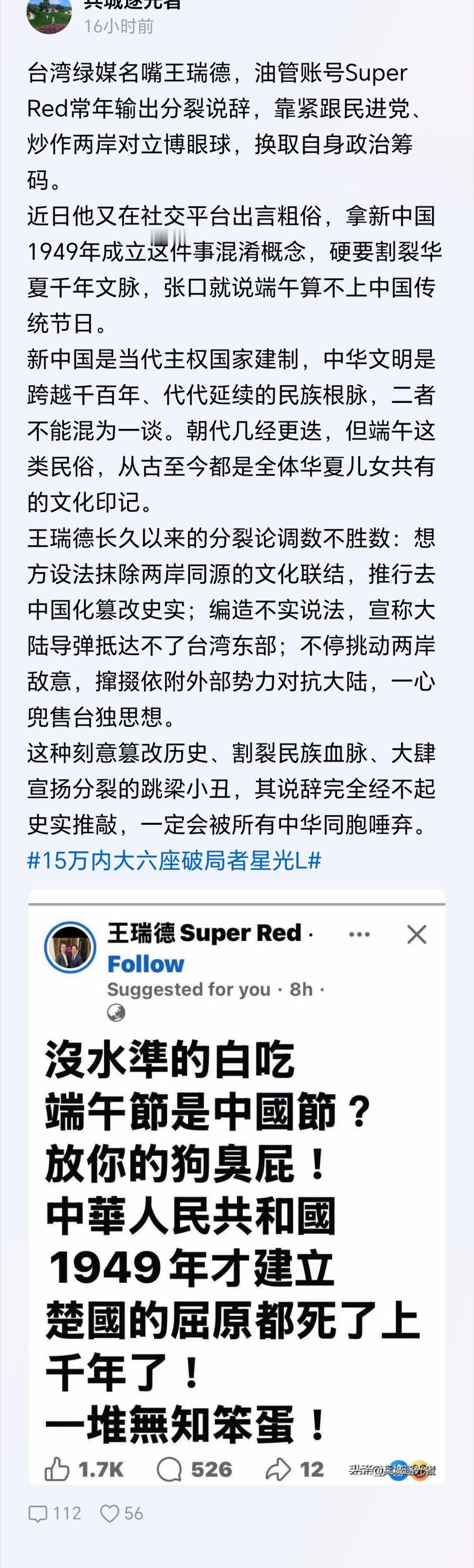 真是一国两智！看来台湾省脑科医院太少了