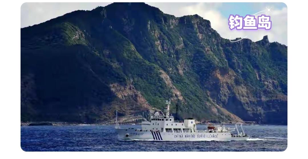 钓鱼岛对中日两国都有重大战略意义。
对中国而言，它是我国固有领土，最早在1171