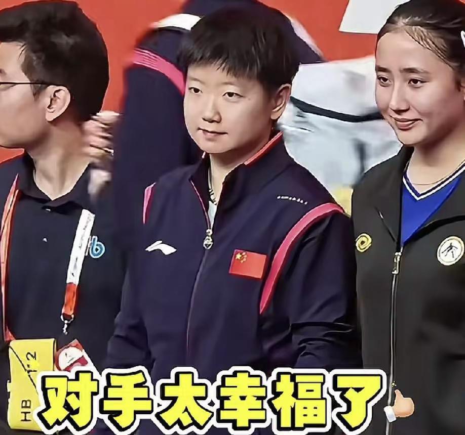 大家发现没，中国女团赢了乌兹别克斯坦后，乌兹别克斯坦的选手并没有立马离开，而是默