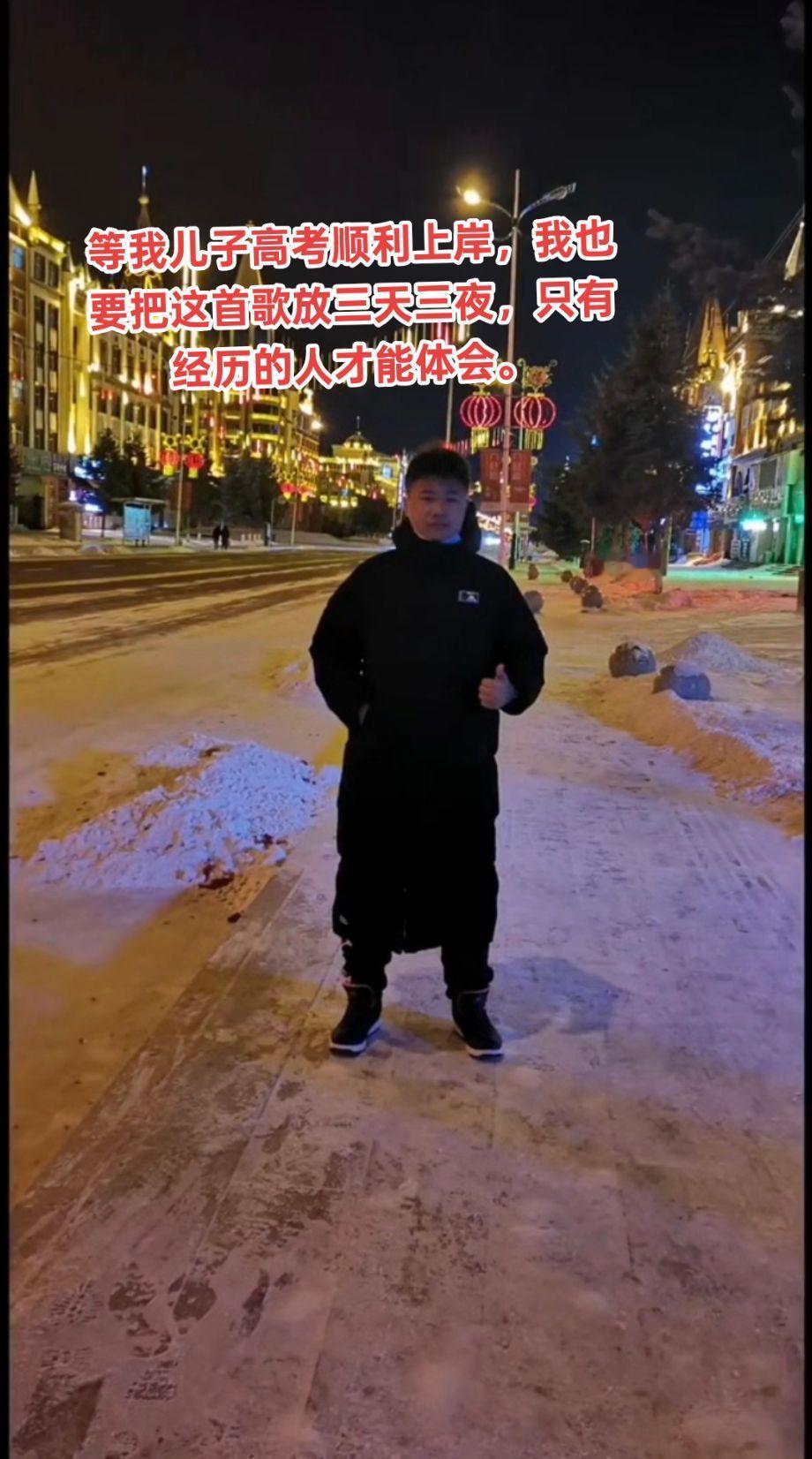 有一种青春叫高三，有一种经历叫高考，不知不觉我也成为了高三的家长，高考倒计时，十
