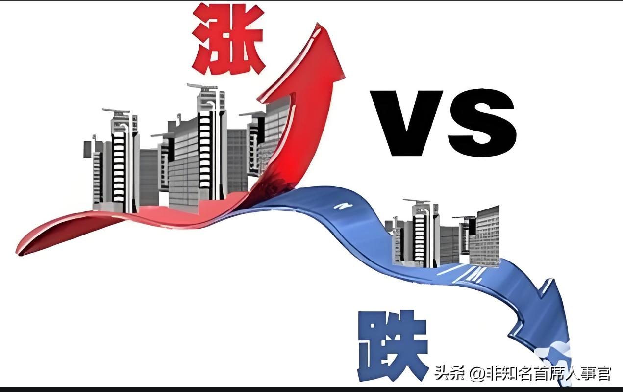 【如果房价跌了，其实民众应该难受】

对于那些拥有好几套的人来说，当然会难受！毕