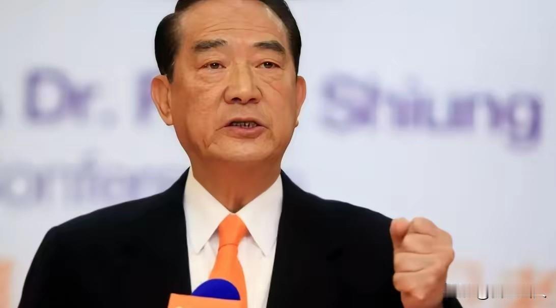 宋楚瑜竟然高喊：“我们不要流血战争，要和平，但是我们不要受到屈辱的和平，不需要去