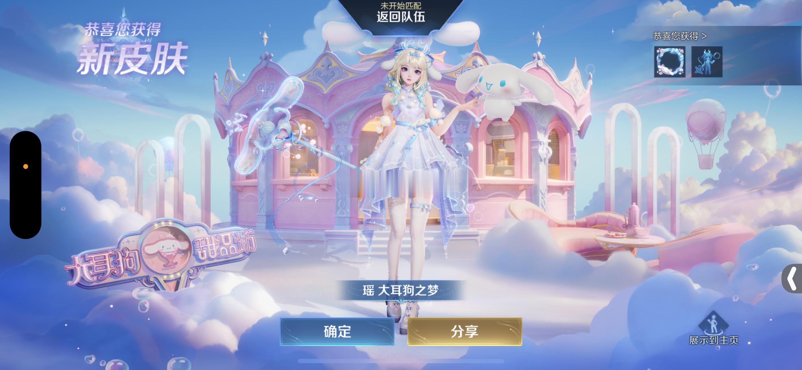 一百八拿下😼 