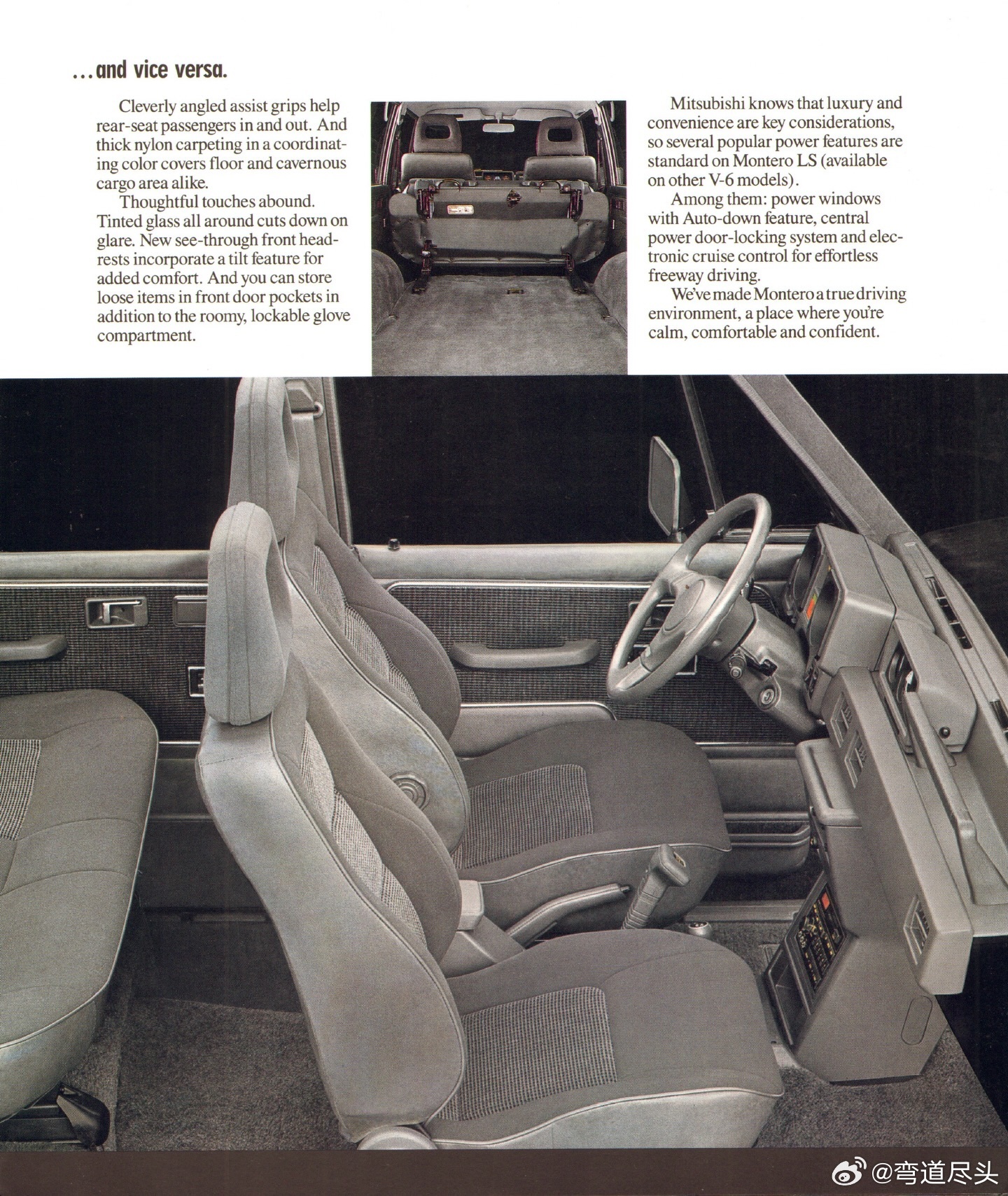 帕杰罗  1989年，四门版帕杰罗（Montero）——号称A Civilize