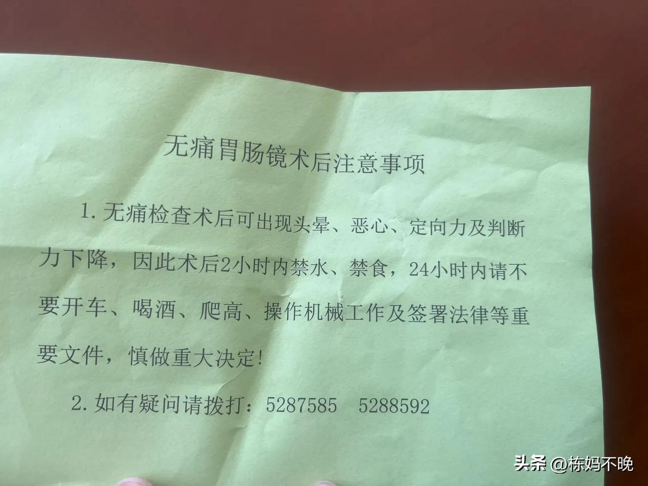 整整4个月
付出了金钱代价
也伤了身体
还好
明白了一个道理
普通人从自己的错误