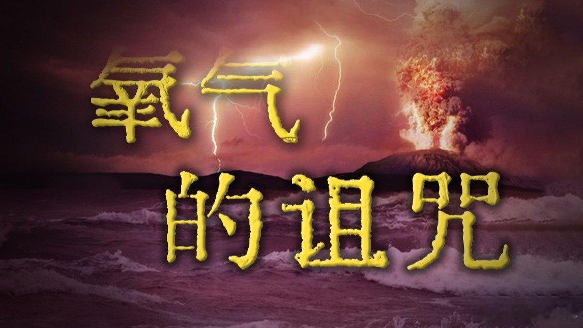 睡眠：来自25亿年前的祖传bug 睡眠：来自25亿年前的祖传bug