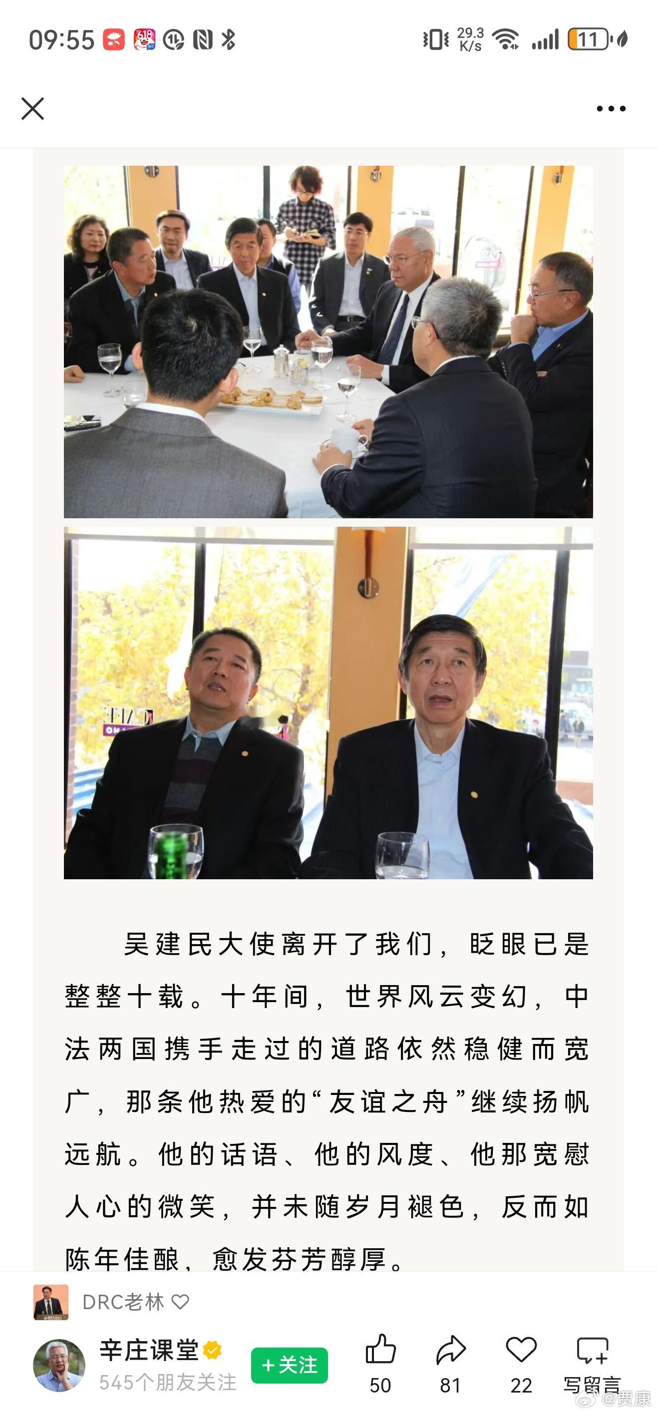 网页链接