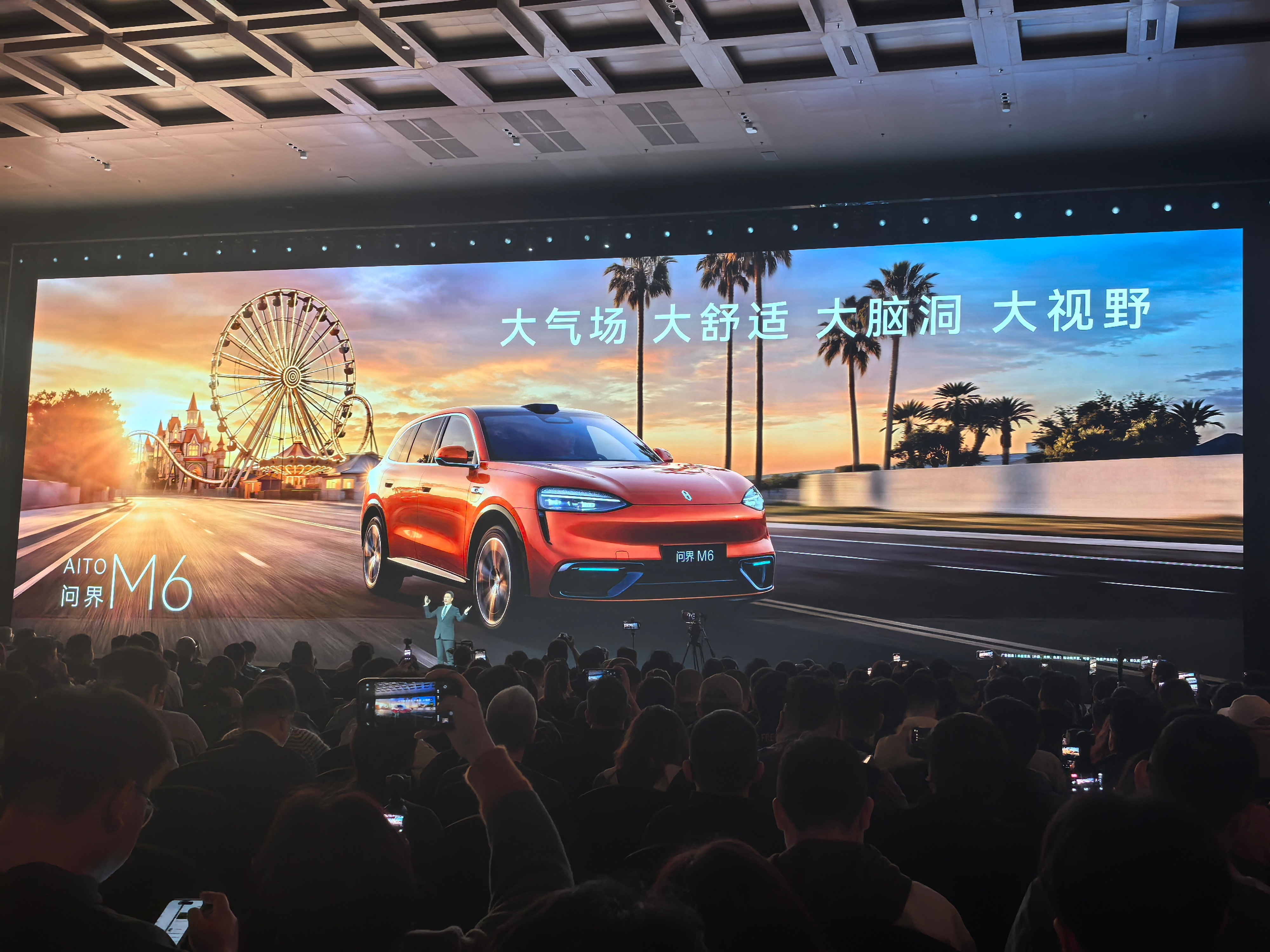 问界M6开启预售了，避免被夹，价格看1P吧，车身尺寸4960×1985×1736