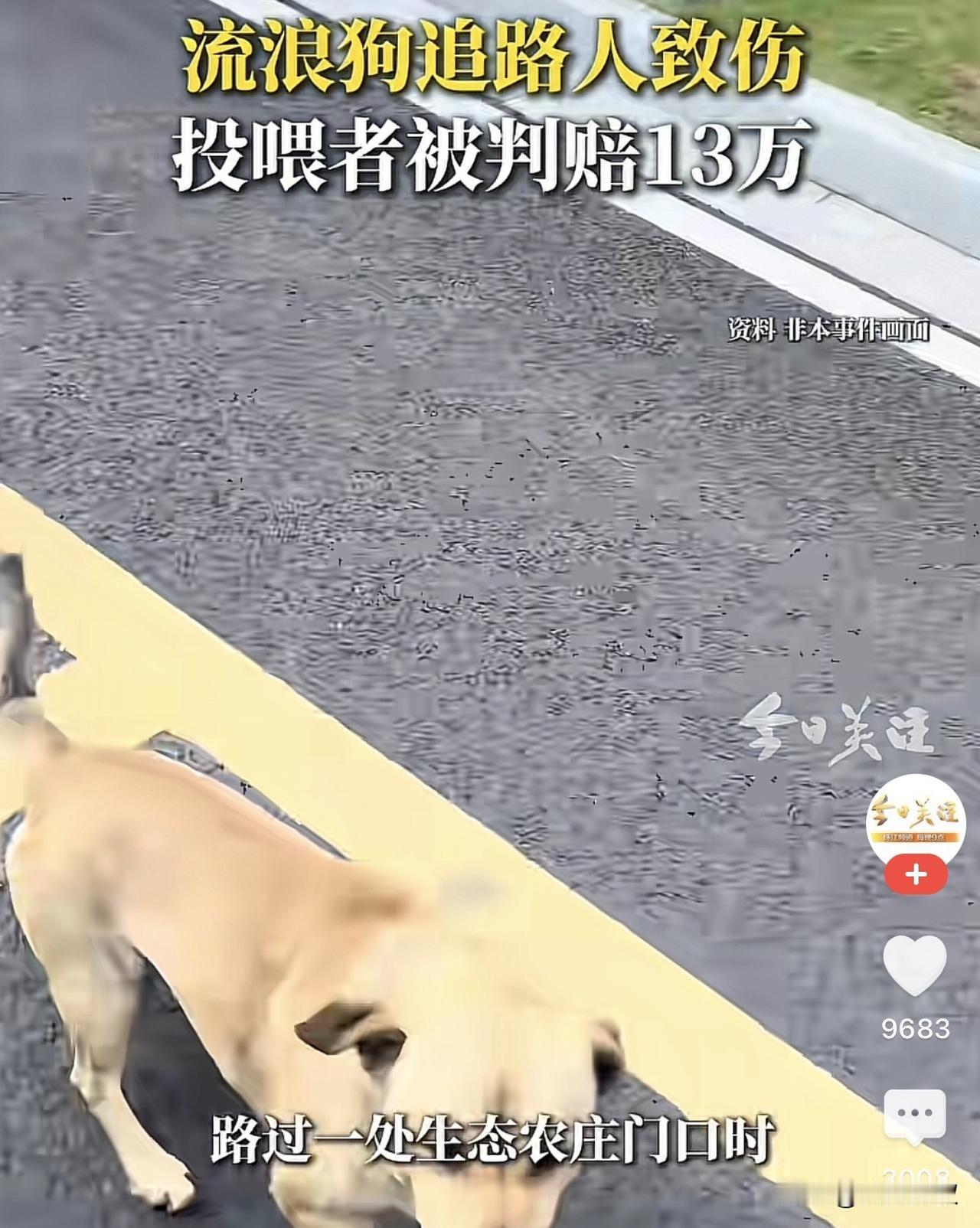 新疆乌苏，一男子骑着电瓶车下班回家，途径一处生态农庄门口时，突然遭到了两条田园犬