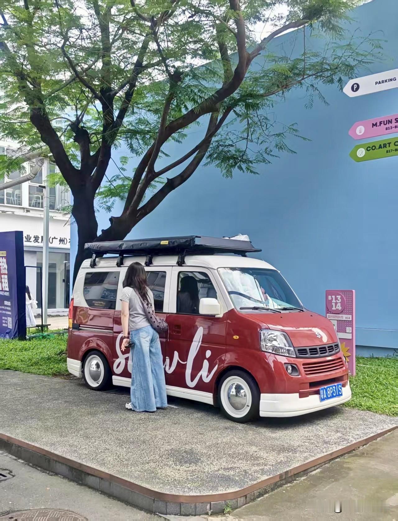 O2PARK创客公园
(工业大道/免费)
地址:
广东省广州市海珠区工业大道南8