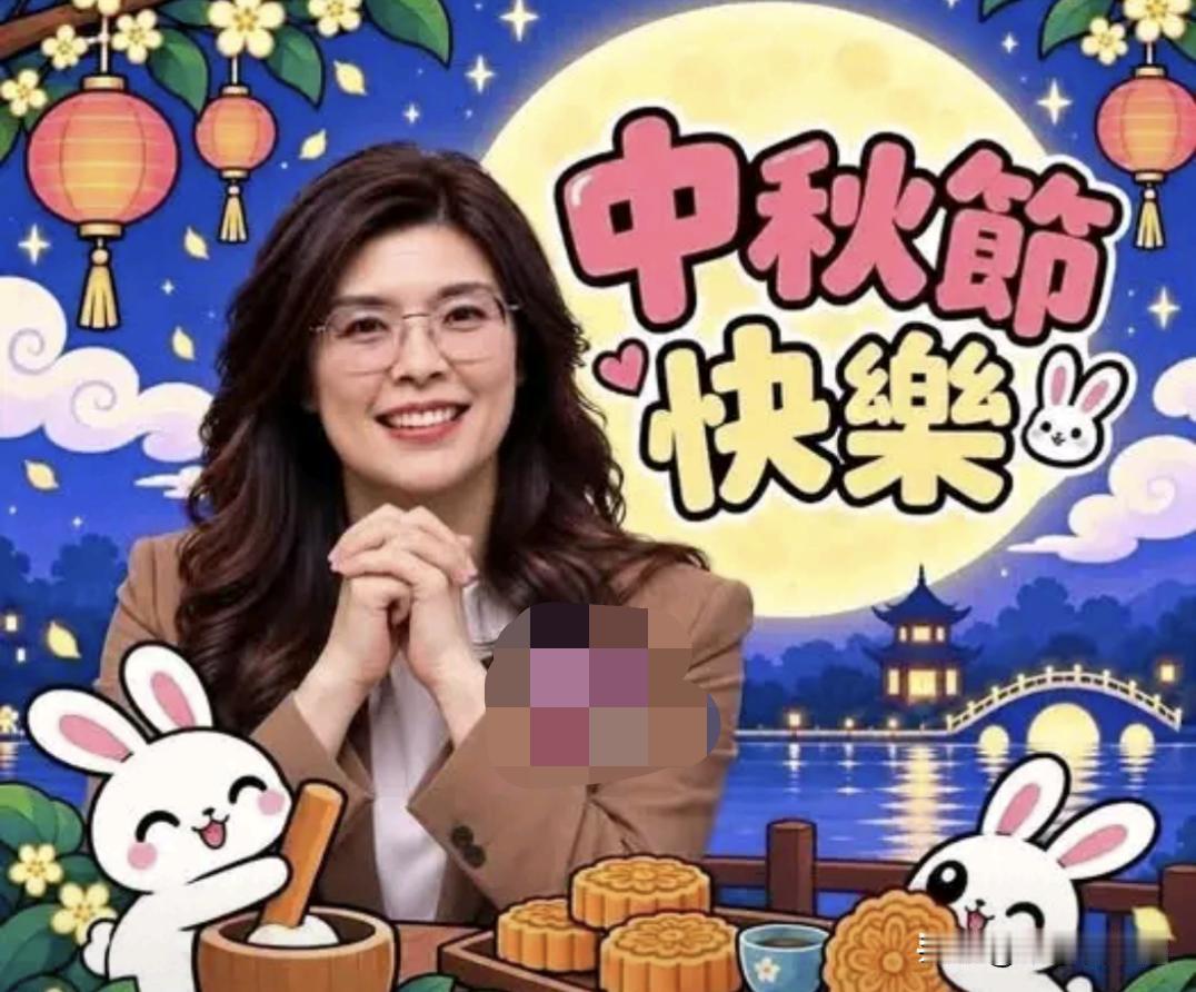 借中秋暖心喊话，郑丽文传递阖家团圆期盼

在年底地方选战持续紧绷的背景下，郑丽文