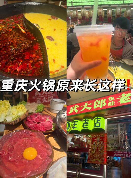 🇸🇬种草这家火锅店！！！