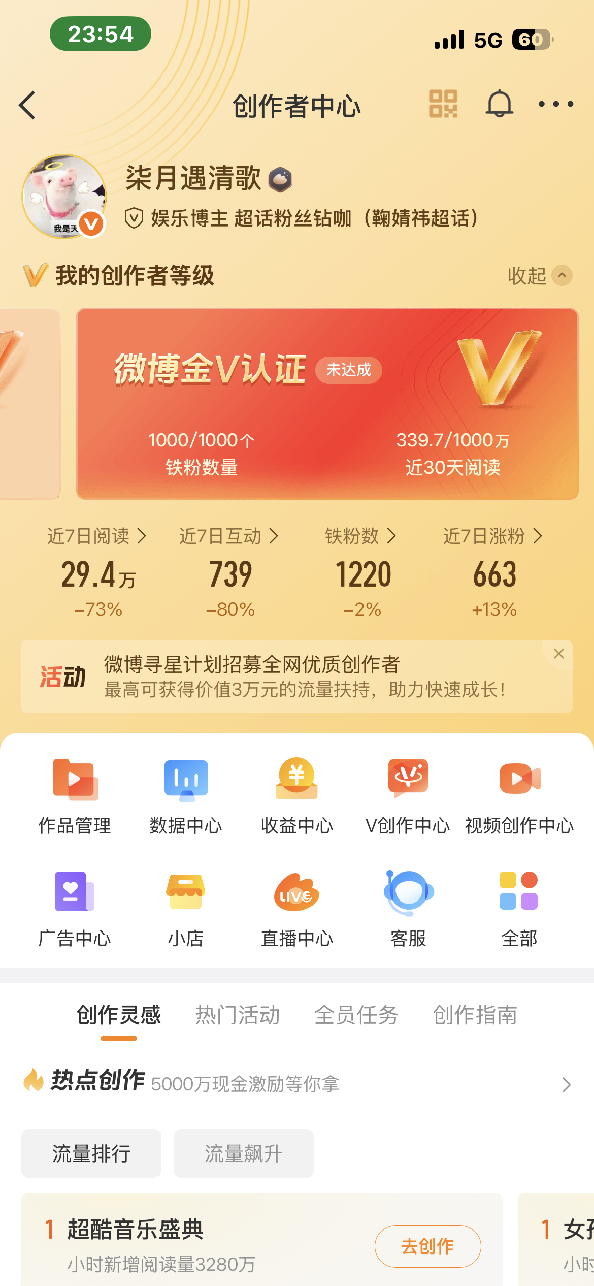 掉🍊倒计时 