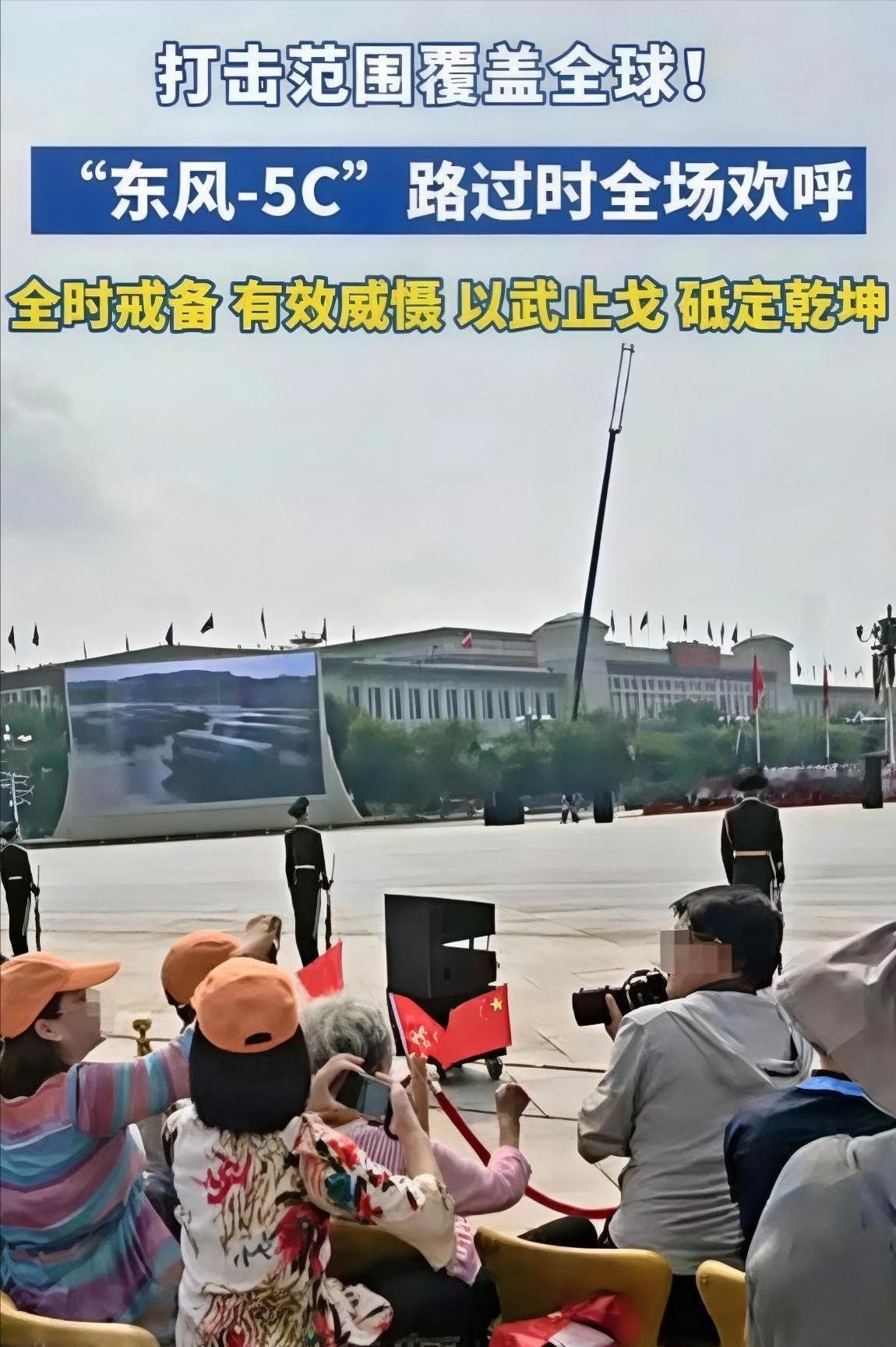 打击范围覆盖全球！
今天，最让我激动的是覆盖全球这四个字！
以后，我们的东风快递