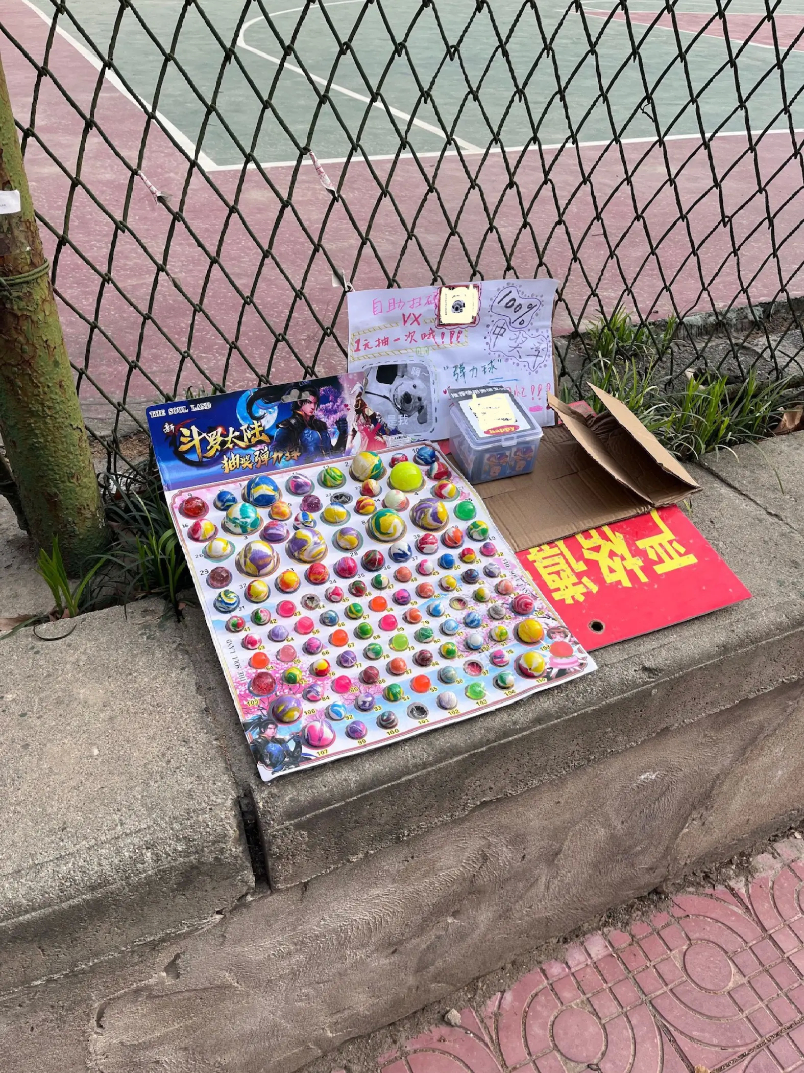 大学生在教学楼里放什么都不要惊讶 ​​​
