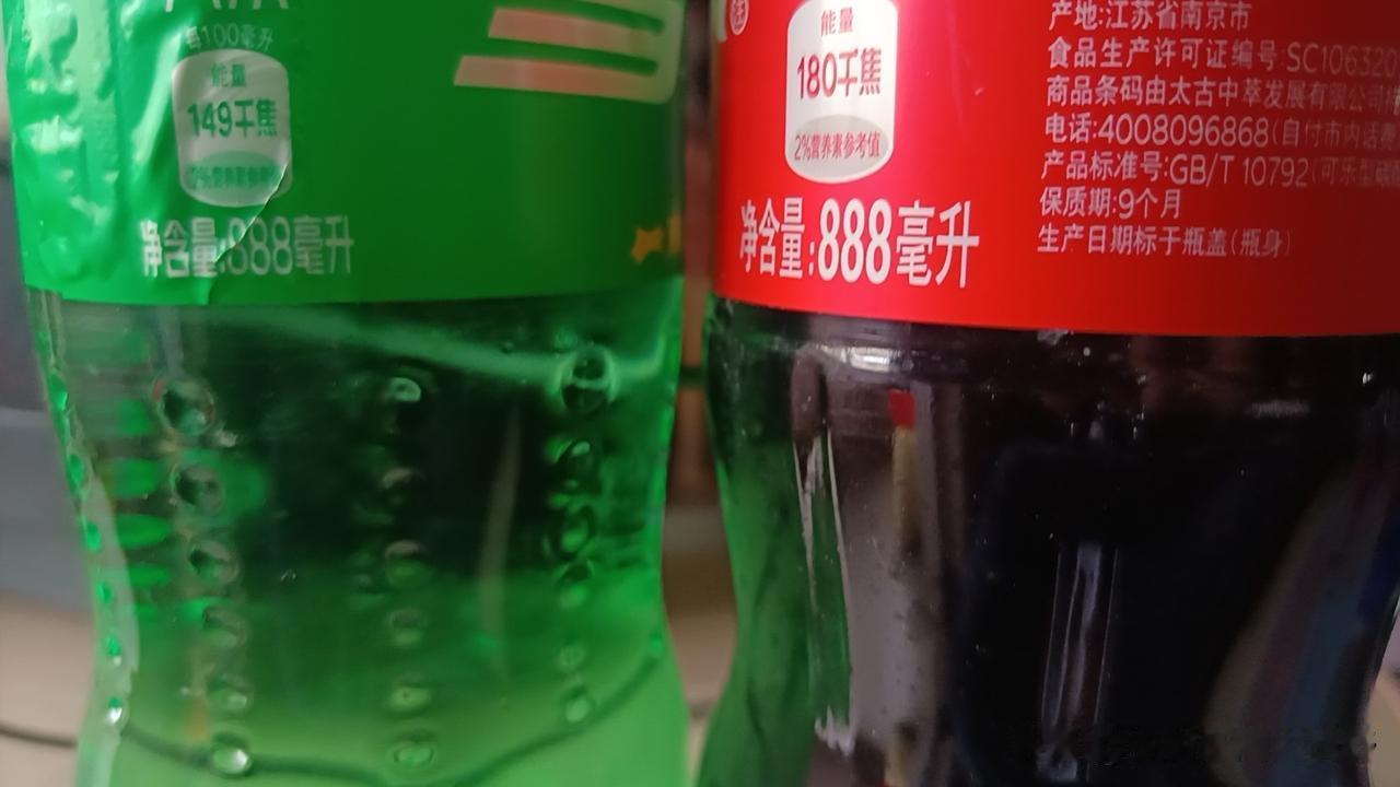 昨天去了家刚开的知名超市，买了两瓶饮料，价格还真的不贵，比一般小商店、超市还要便