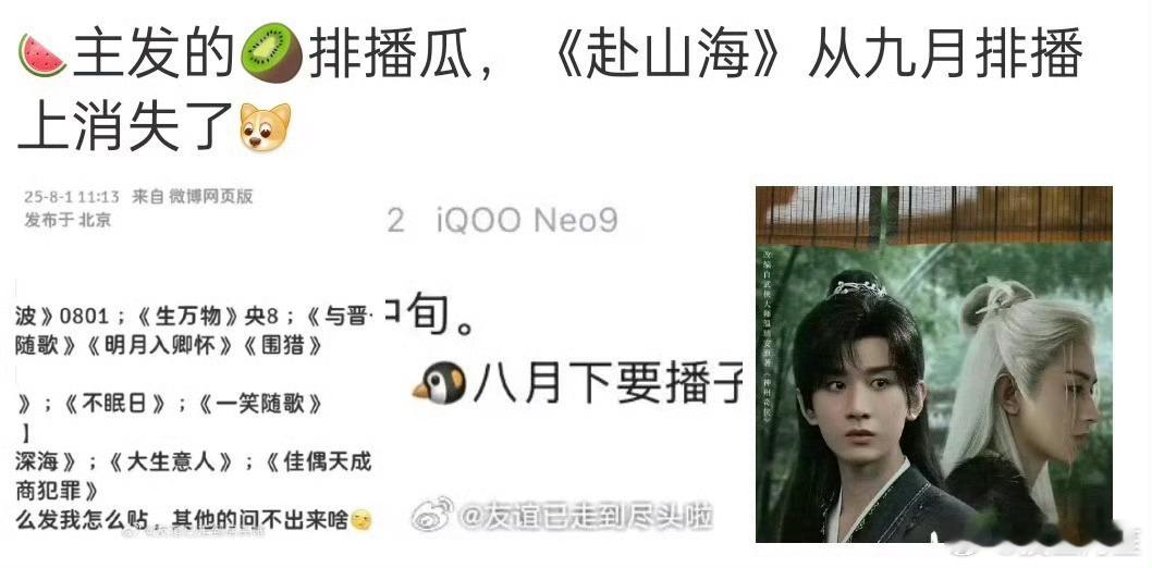低调行事还可能悄悄的上，非得上热搜折腾一大通勾起网友记忆[允悲] ​​​