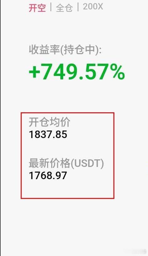 兄弟们，64600之上空通知在62500附近减负大家都减了吧，也是有2000多碘