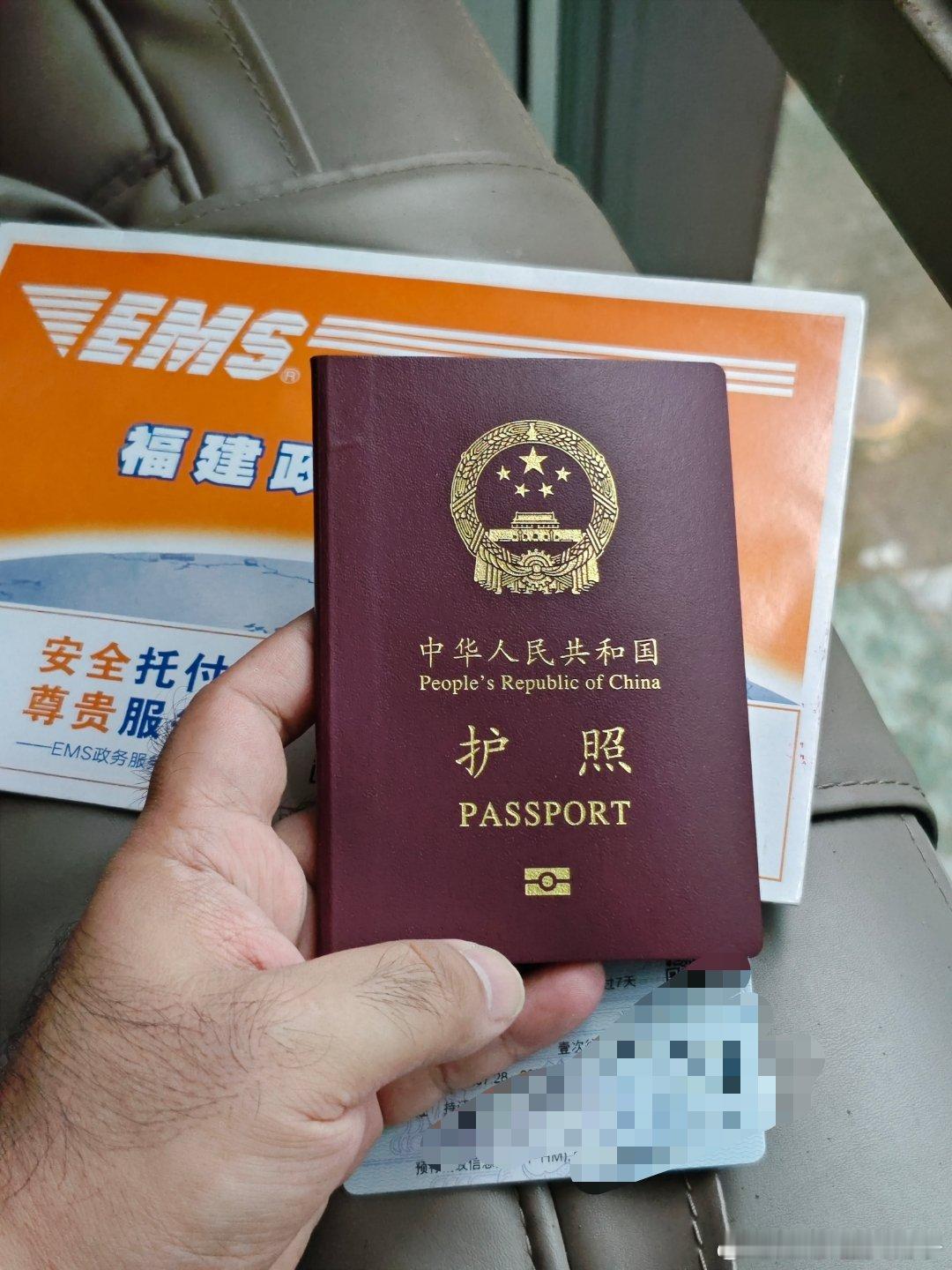 新护照到了，这照片确实比老护照的好看多了[允悲] ​​​