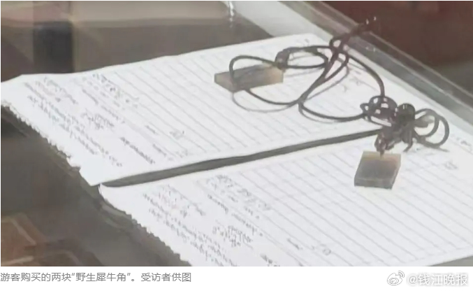 【“VIP答谢游”围猎中老年人！专家：六大建议构建长效监管机制】#男子买百万保险