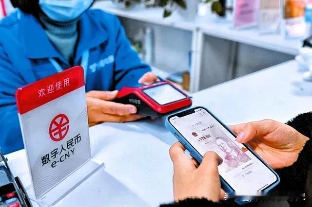 重大利好！2026年1月1日起，数字人民币能生利息了！
 
家人们赶紧看过来！央