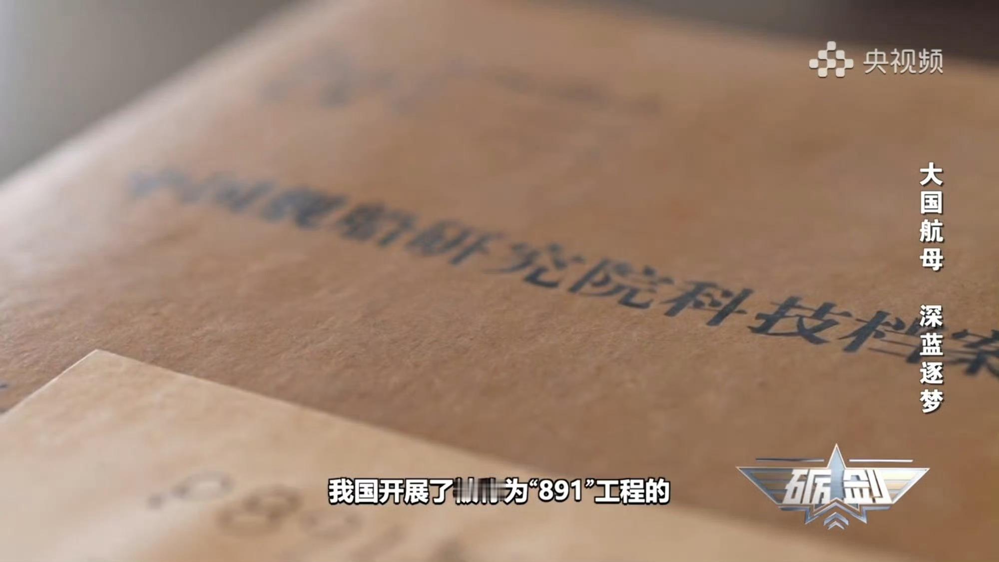 中国在20世纪80年代末开始筹备航母发展规划时，归划建造4万吨的蒸汽弹射航母，曾