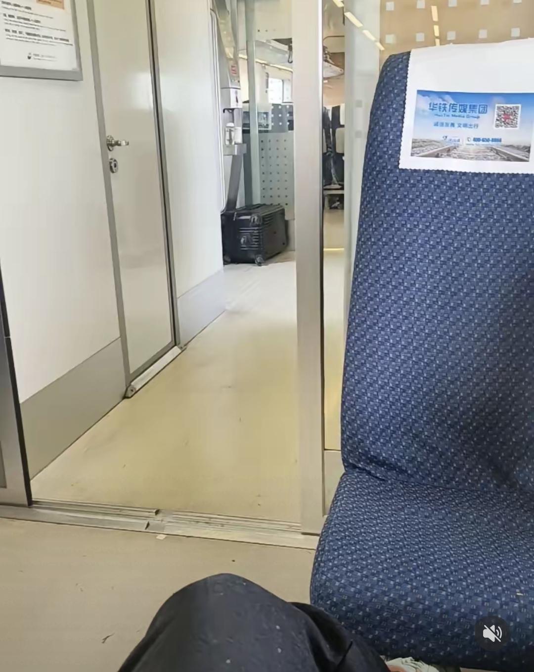 那天高铁上人不多，我买了无座票，看见二等座好几排都空着，就坐下歇会儿。刚掏出手机