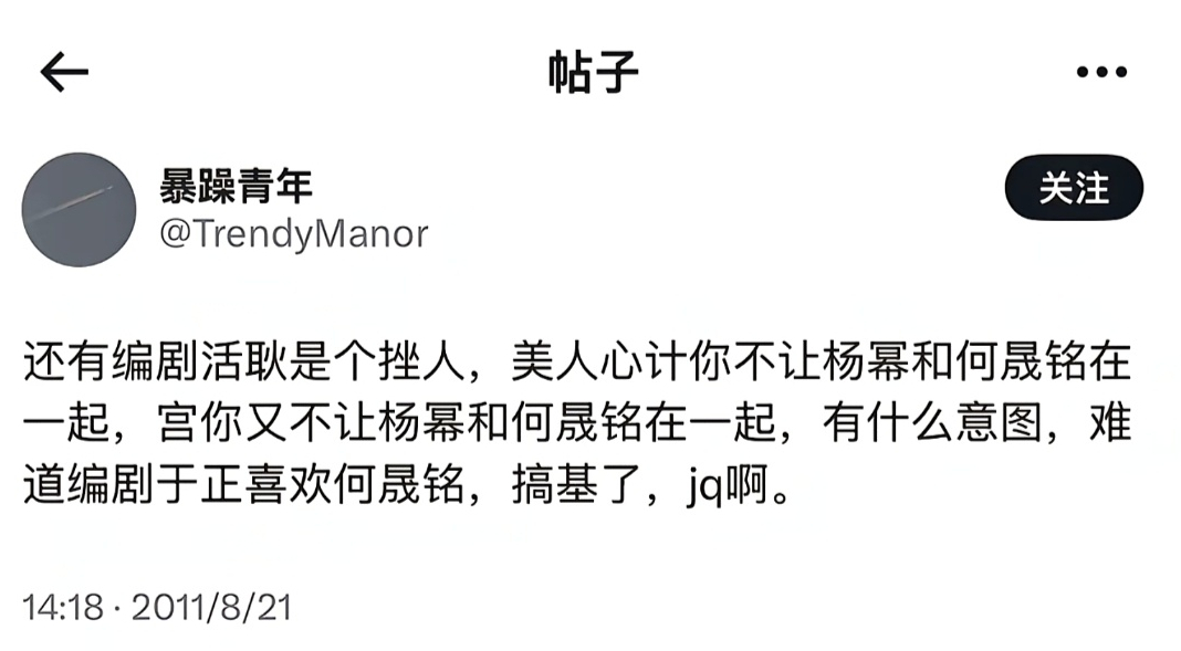 “太阳出来星星就要落幕了” 带着对王星越的心疼，他本就遭遇无妄之灾，没人愿意看到
