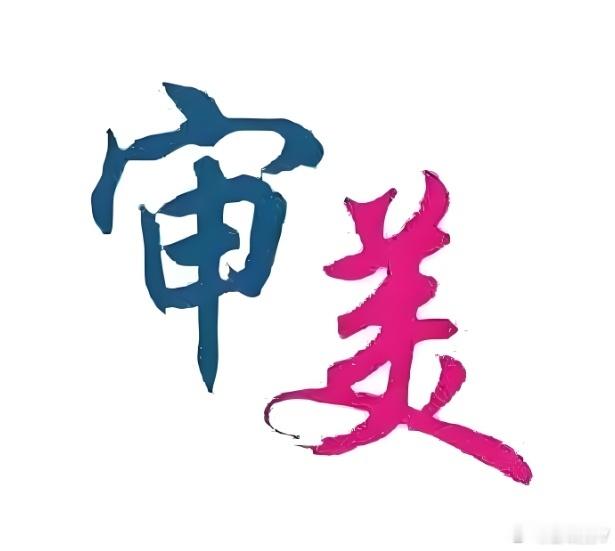 彭晓勇谈家庭教育之154《家庭教育的三个维度》第一维度：品格修养﹣﹣描绘生命的底