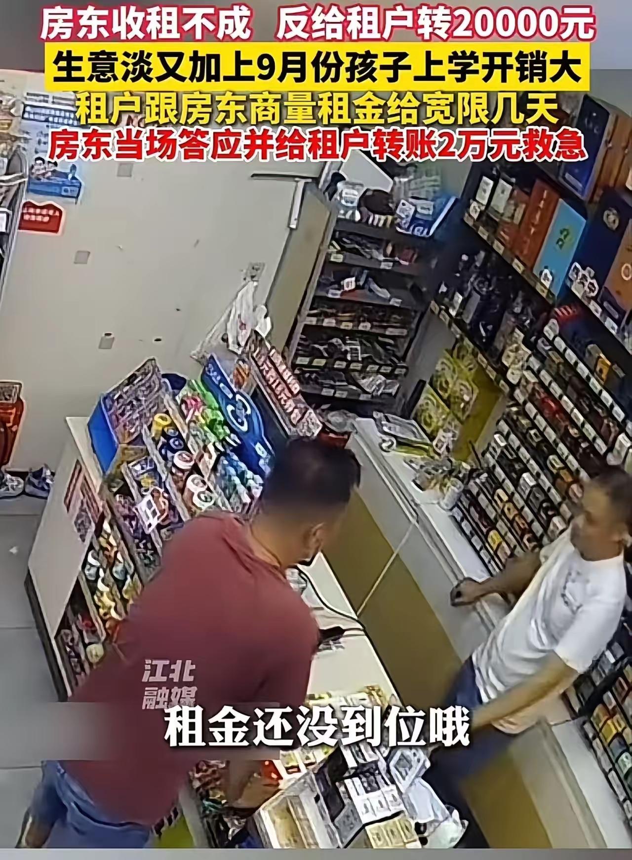 佛山房东暖心之举：用两万“巨款”托起租客一家生的希望
在广东佛山，一个看似平凡的