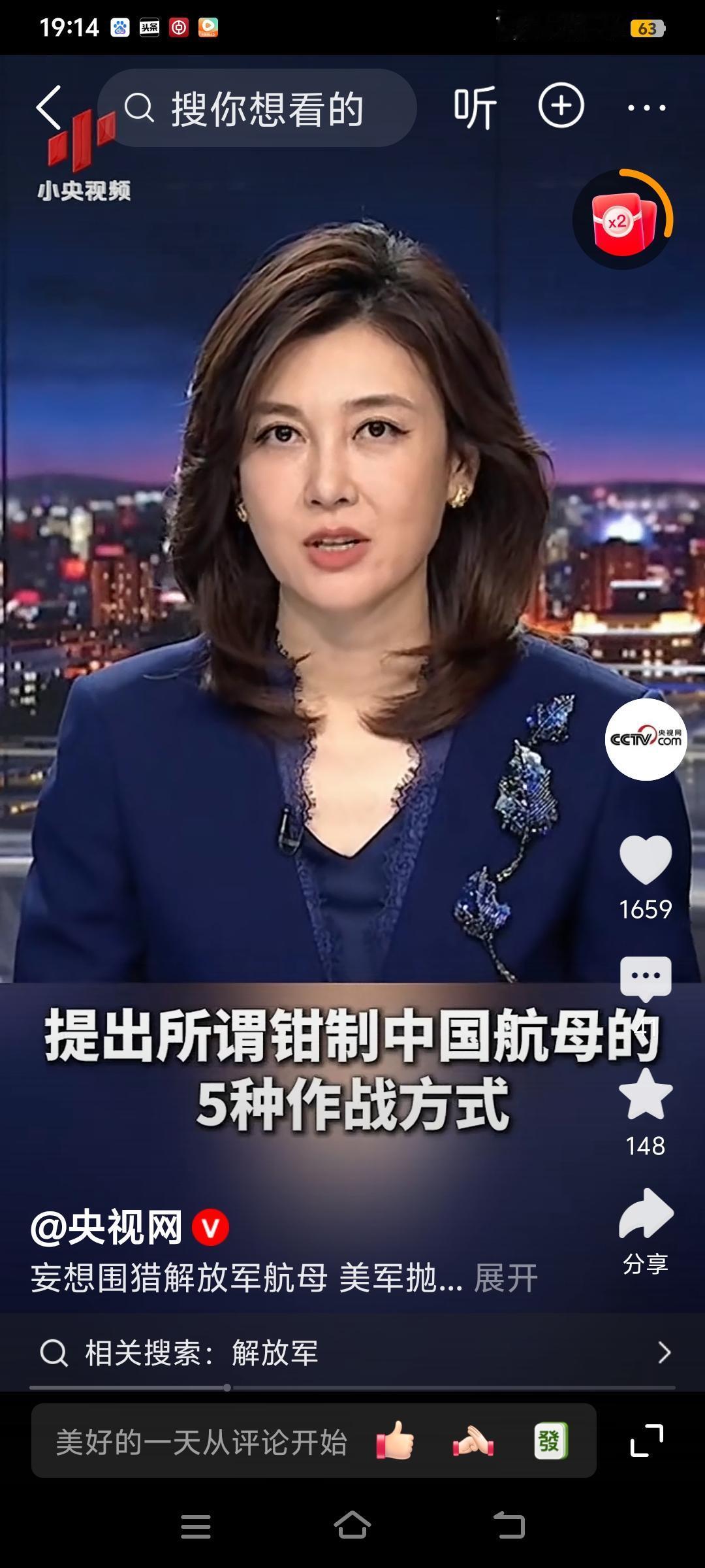 美国联手以色列都搞不定仅靠陆基中近程导弹支撑的伊朗，却还痴心妄想用5种战法来围猎