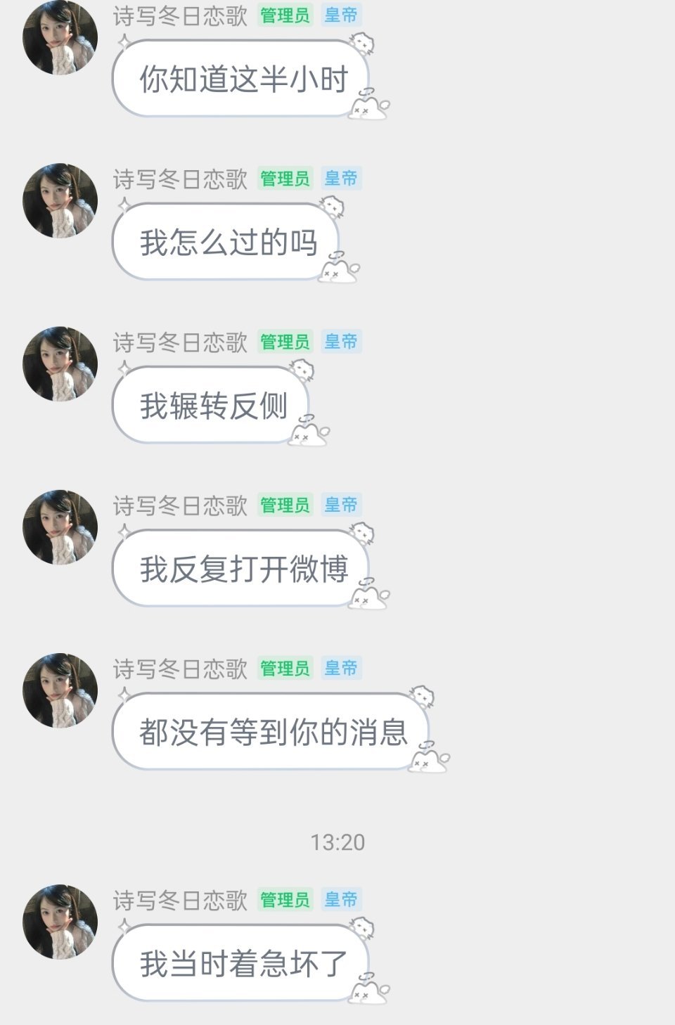 这女的今天是不是疯了