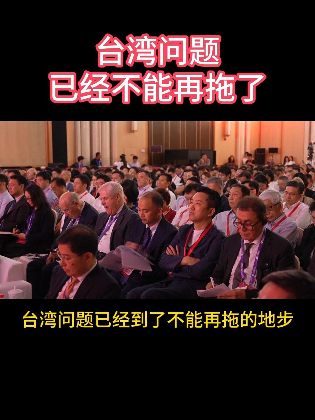 台海话题：
        为什么国民党一些人土还在提、让大陆正视“中华民国”存