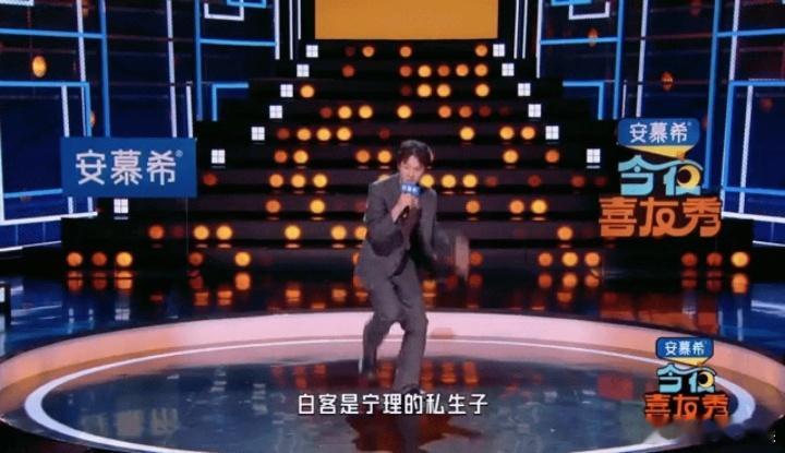 尹昉辟谣白客是宁理私生子今夜喜友秀 白客和宁理撞脸，尹昉出来“主持公道”。结果他