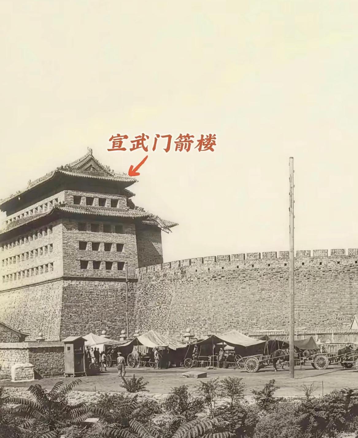 老照片：约1916年，北京内城宣武门全景。

当时清朝刚刚灭亡没几年，宣武门城墙