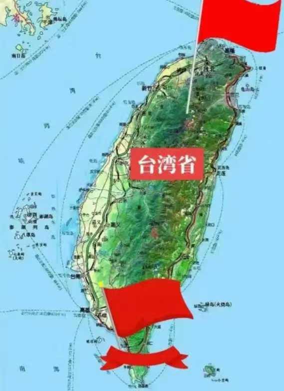 台湾是中国的一部分，不存在“收复”或“回归”问题，只有解放

台湾是中国不可分割