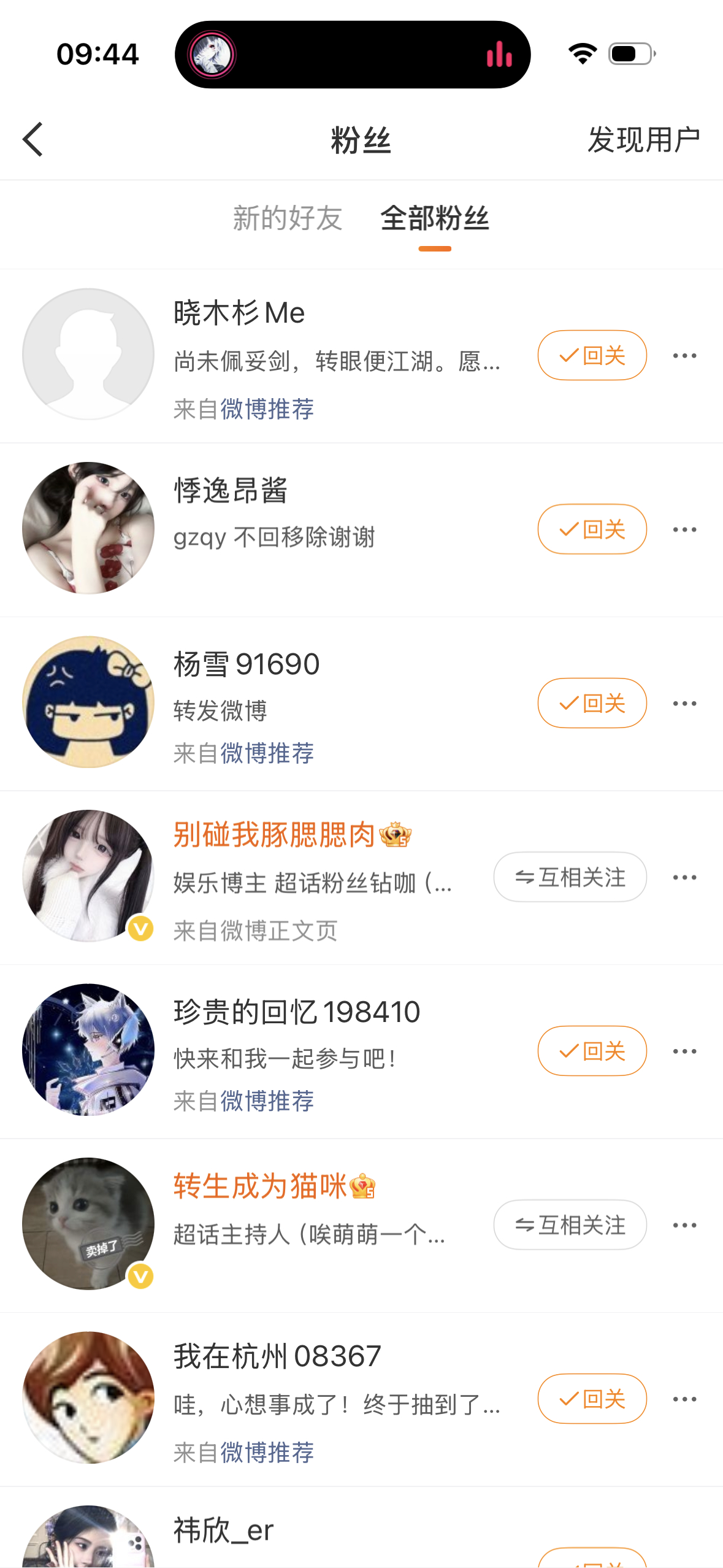 我又又又上推荐了嘛嘿嘿 