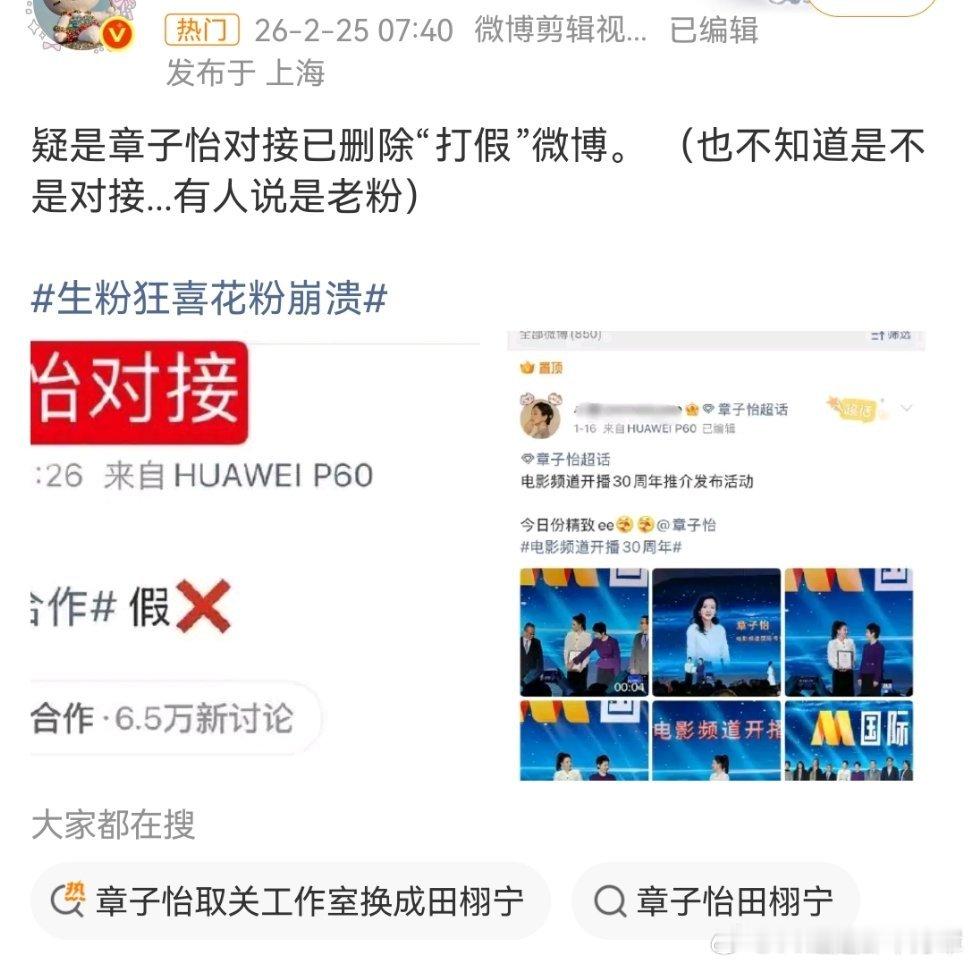 可能这下真对接上了吧