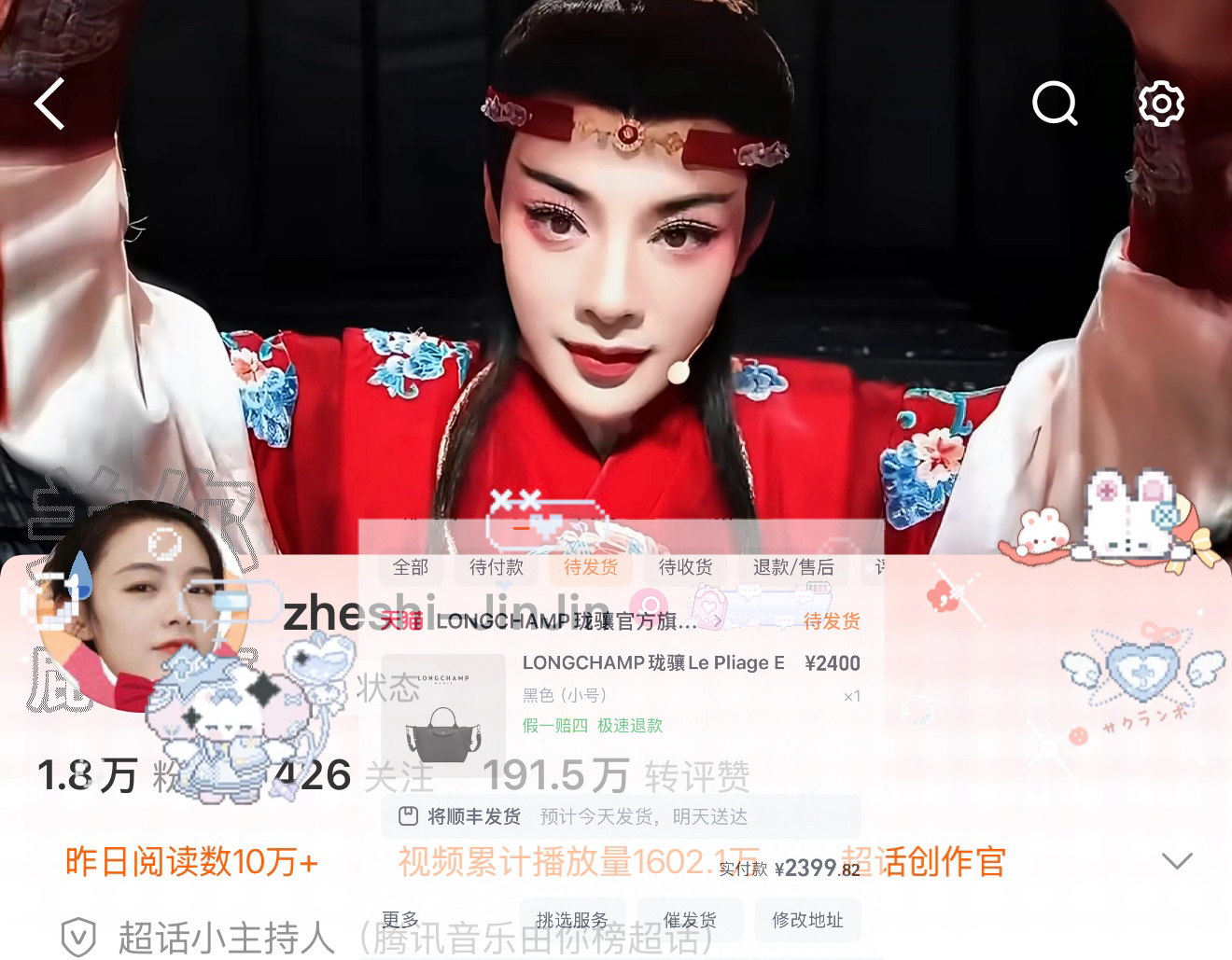 珑骧品牌形象大使陈丽君 终于有好看实用轻便的线下包包！！果断下手～